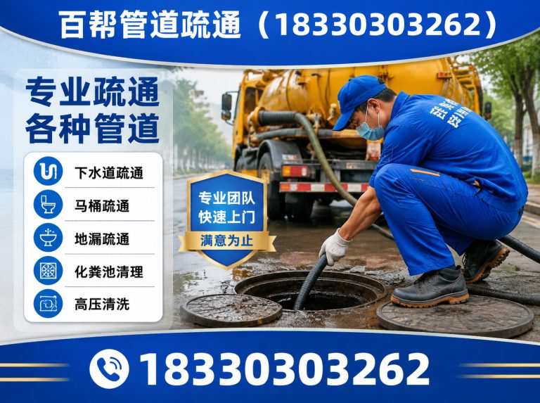 唐山18330303262展示图