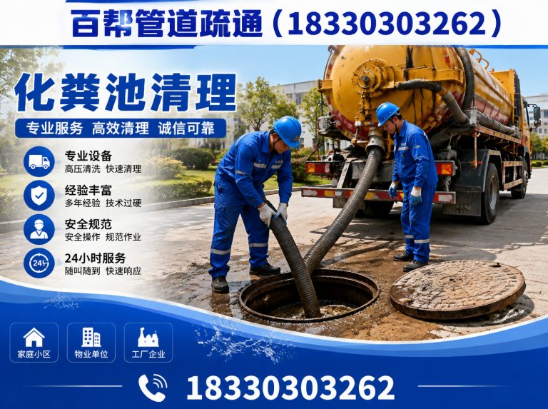 唐山电工维修展示图